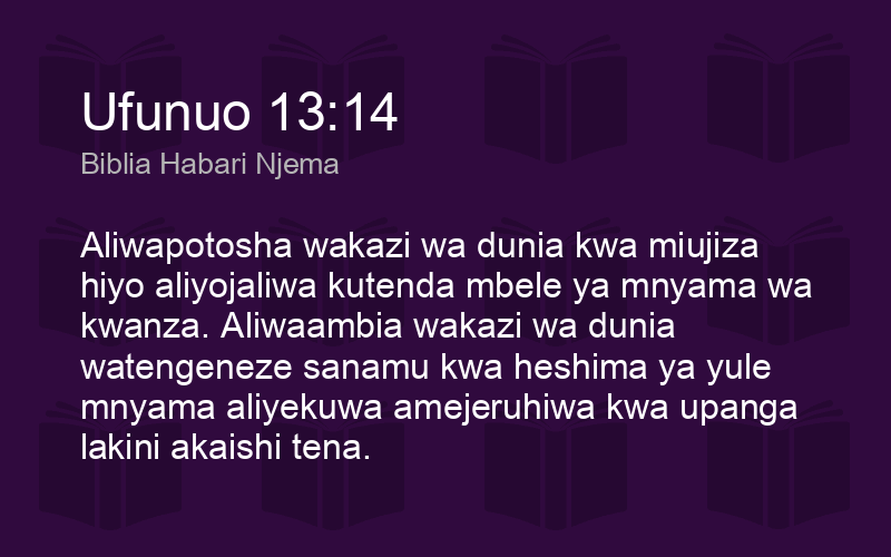 Sanaa kwa Sana – Page 2 – Kuna utungaji na utumiaji wa sanaa, je uchambuzi?